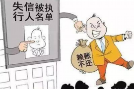 玉山玉山讨债公司服务