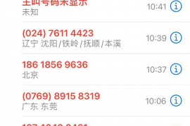 玉山对付老赖：刘小姐被老赖拖欠货款