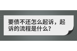 玉山玉山专业催债公司，专业催收